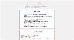 Desktop Screenshot of bbs.saamii.com