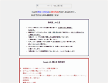 Tablet Screenshot of bbs.saamii.com